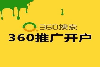 案例分析：SEM托管助力企业精准定位