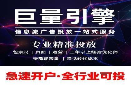某电商网站sem托管全记录：流量暴增的背后